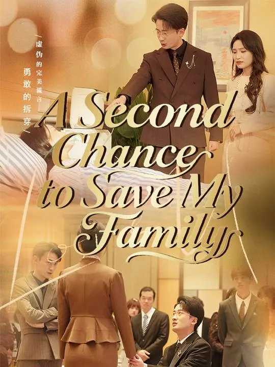 A Second Chance to Save My Family cover