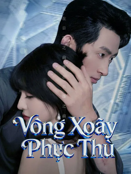 Ảnh bìa Vòng Xoáy Phục Thù