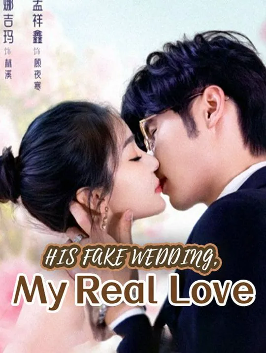 His Fake Wedding, My Real Love cover