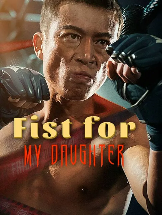 Fist for My Daughter cover