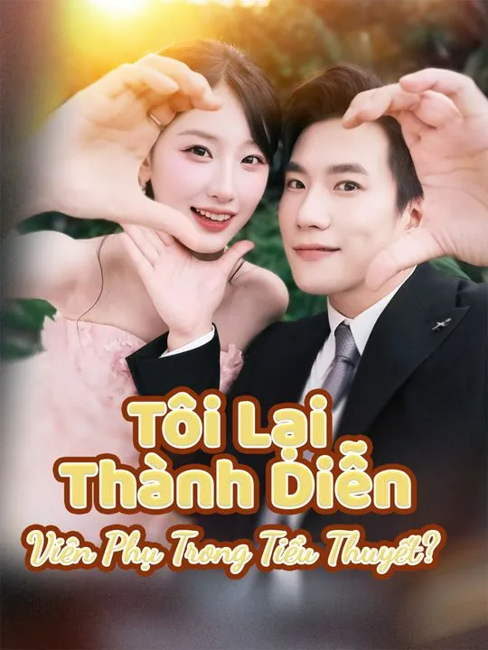 Ảnh bìa Tôi Lại Thành Diễn Viên Phụ Trong Tiểu Thuyết?