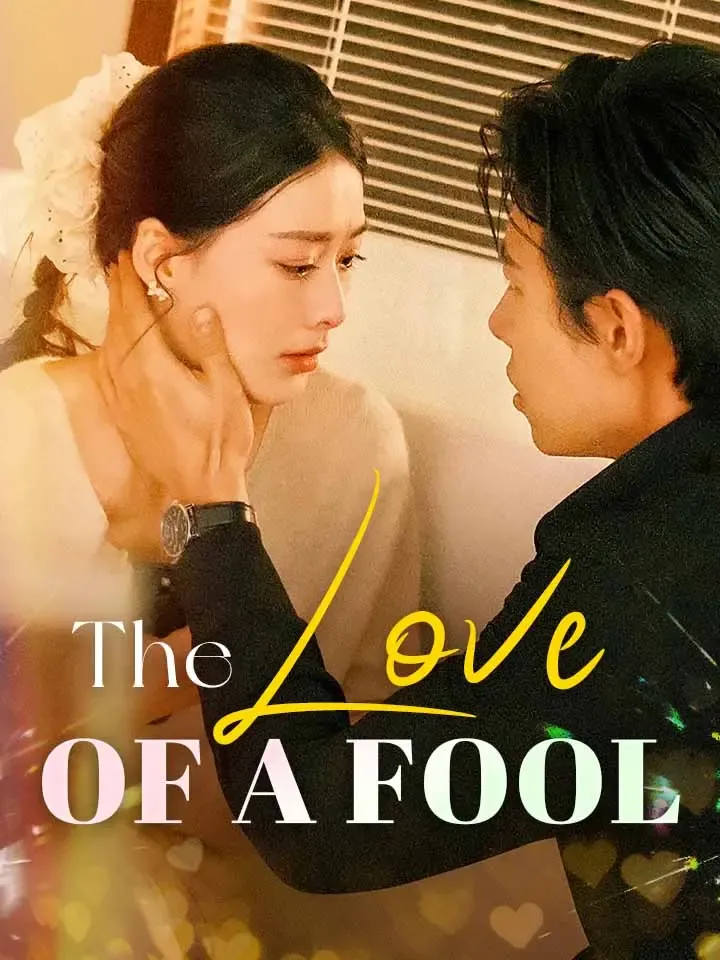 The Love Of A Fool cover