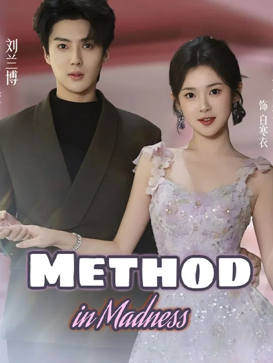 Method in Madness cover