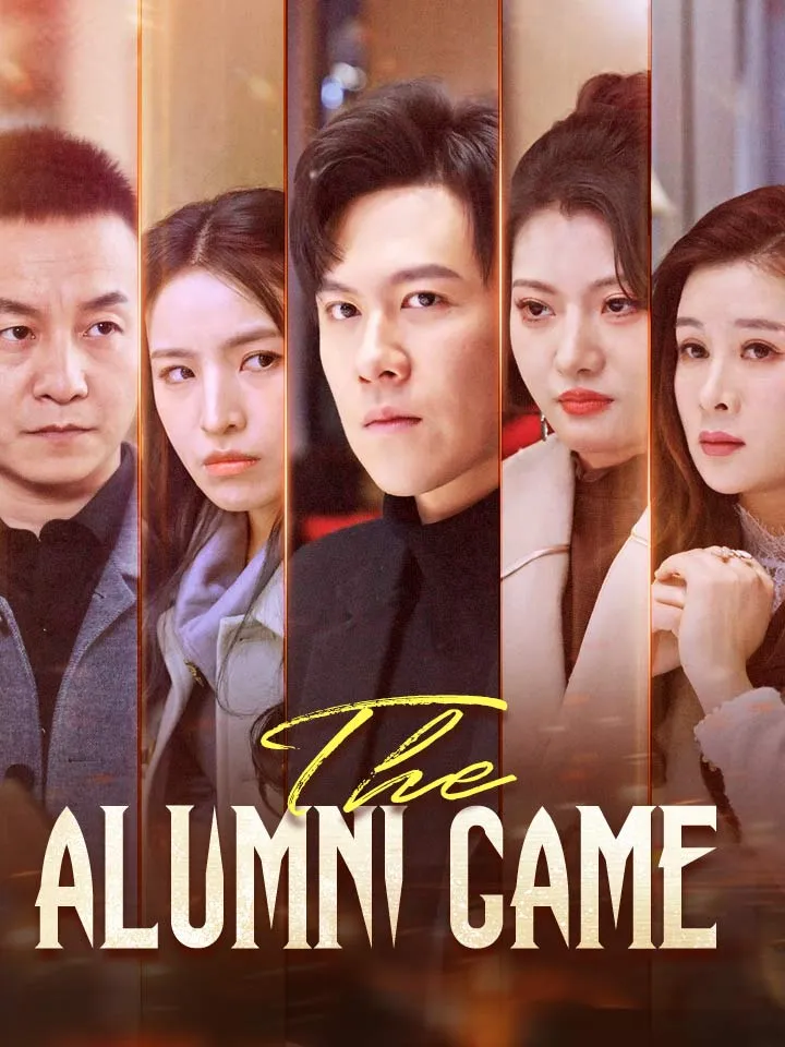 The Alumni Game cover