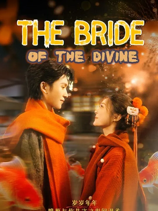 The Bride of the Divine cover