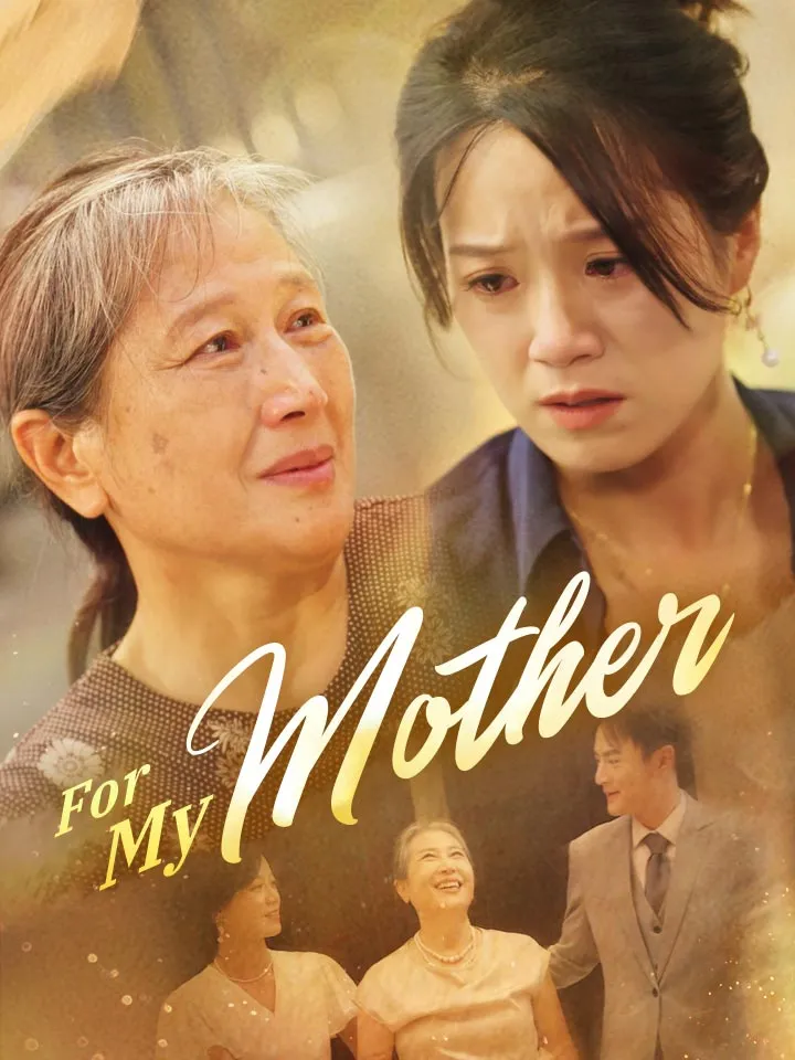 For My Mother cover