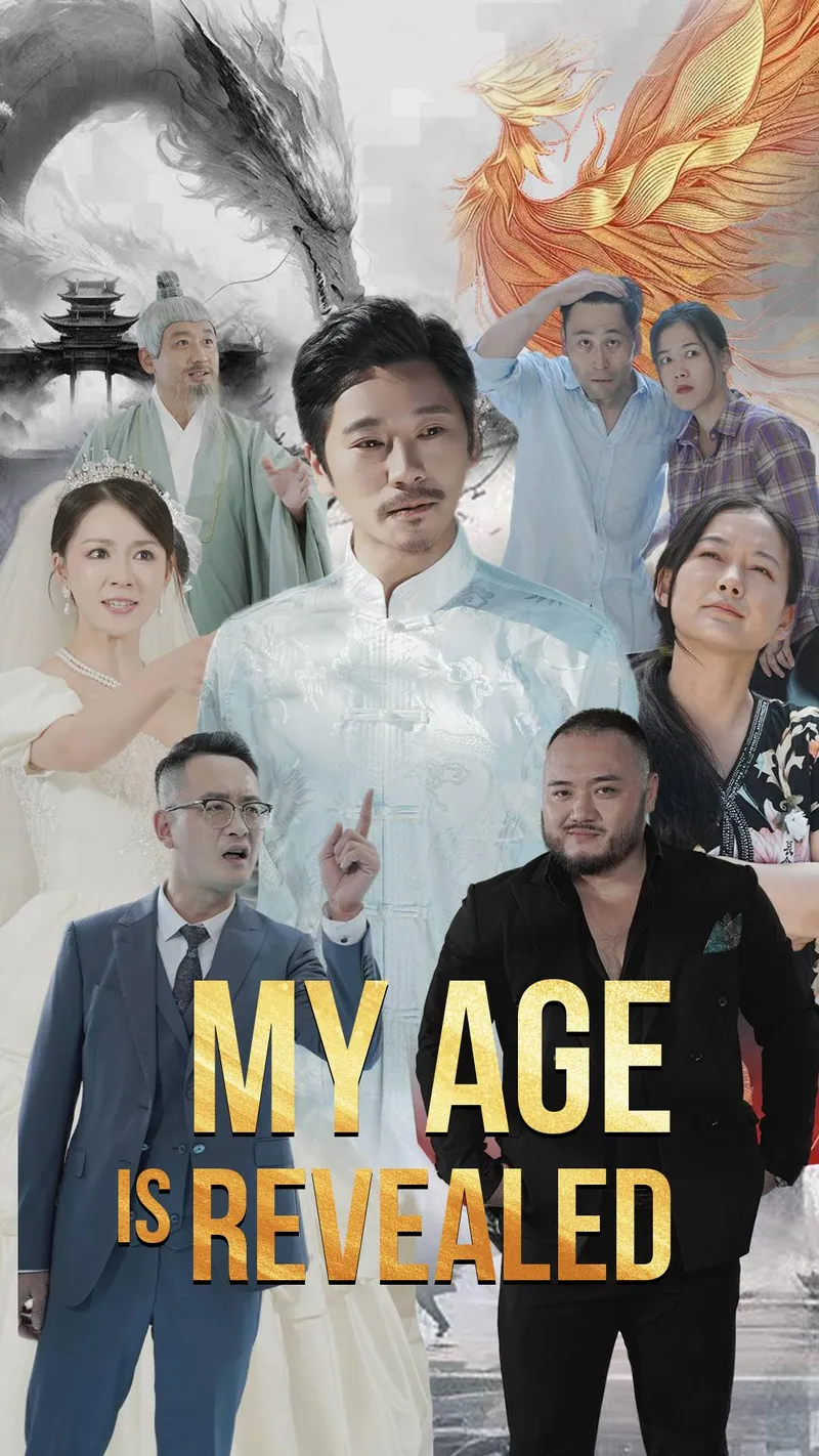 My age is revealed cover