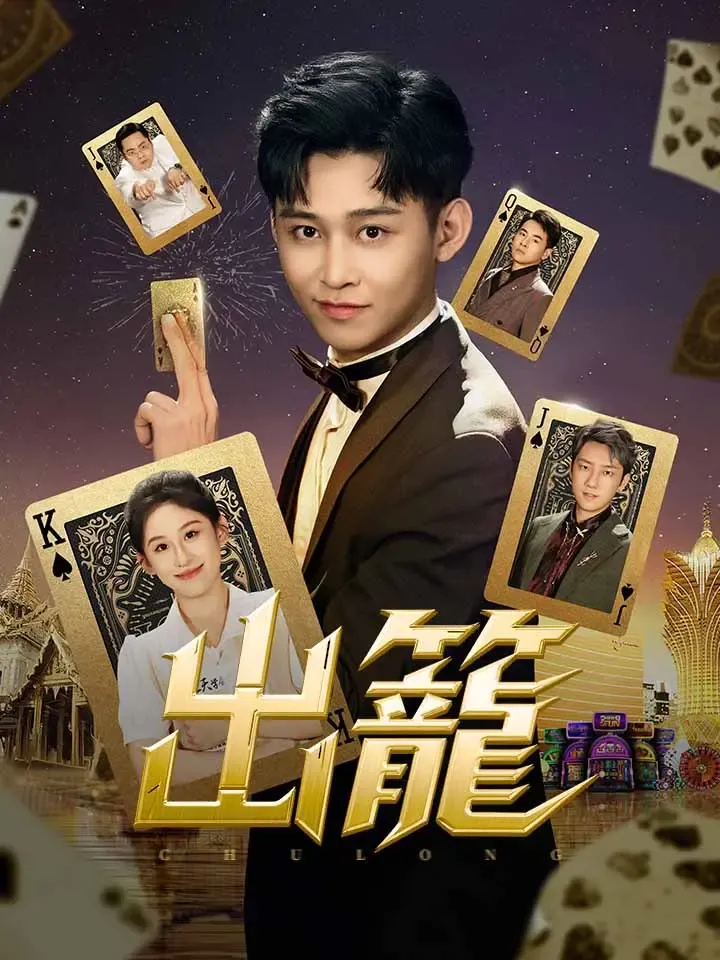 《出籠》封面