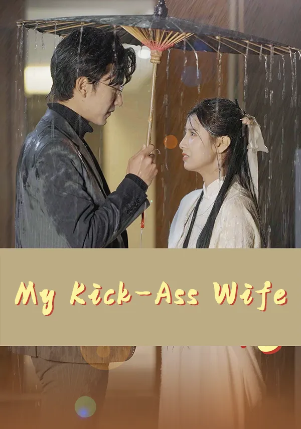 My Kick-Ass Wife cover
