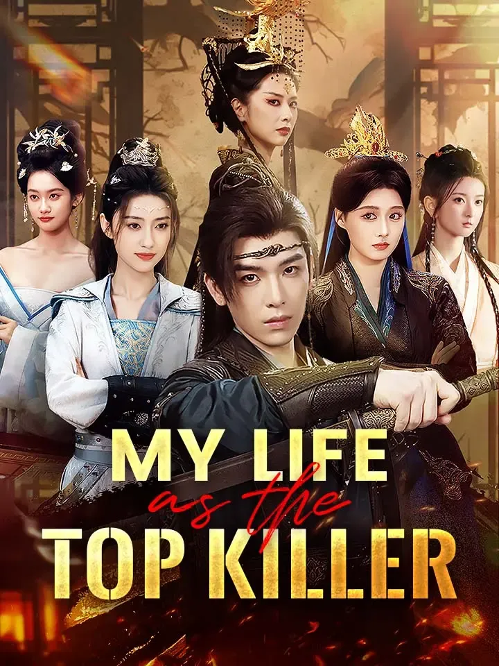 My Life as the Top Killer cover