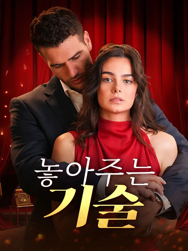 놓아주는 기술 표지