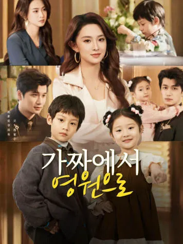 리그베다위키 표지