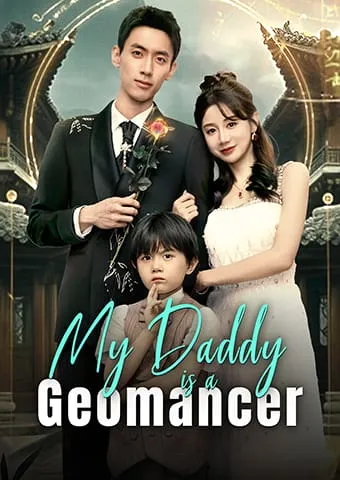 My Daddy Is a Geomancer cover