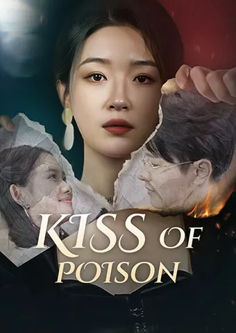 Kiss of Poison cover