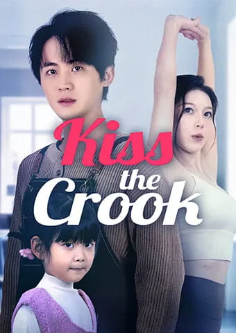 [Dubbed]Kiss the Crook cover