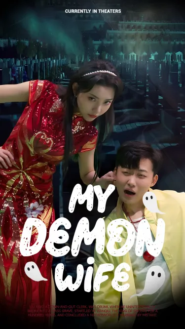 My Demon Wife cover