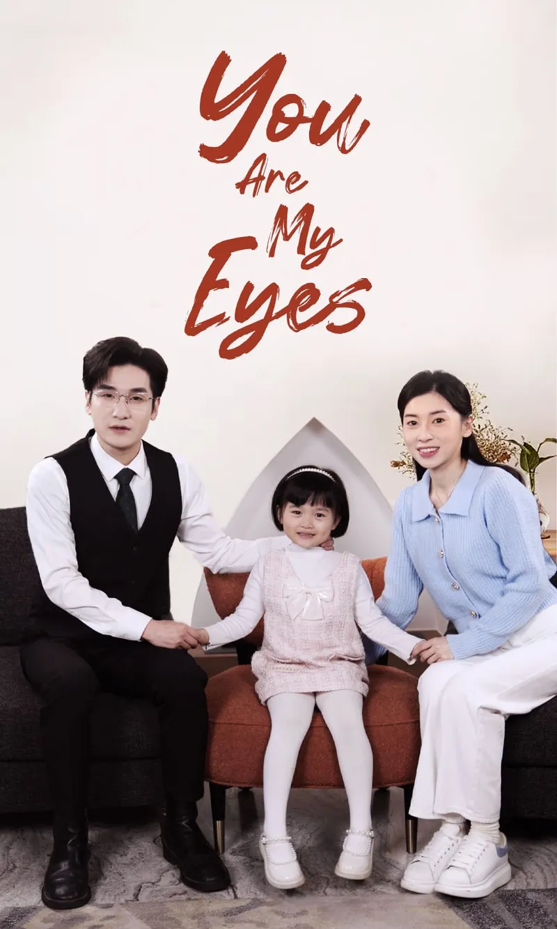 You Are My Eyes cover