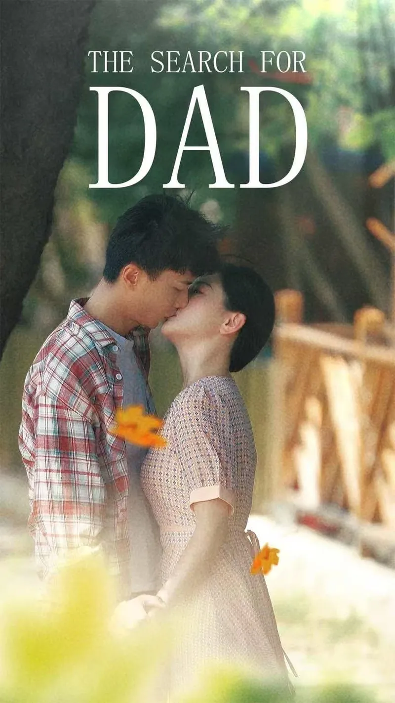 The Search for Dad cover