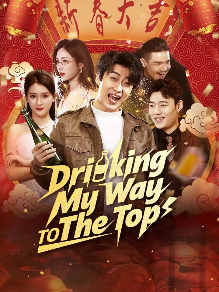 Drinking My Way To The Top cover
