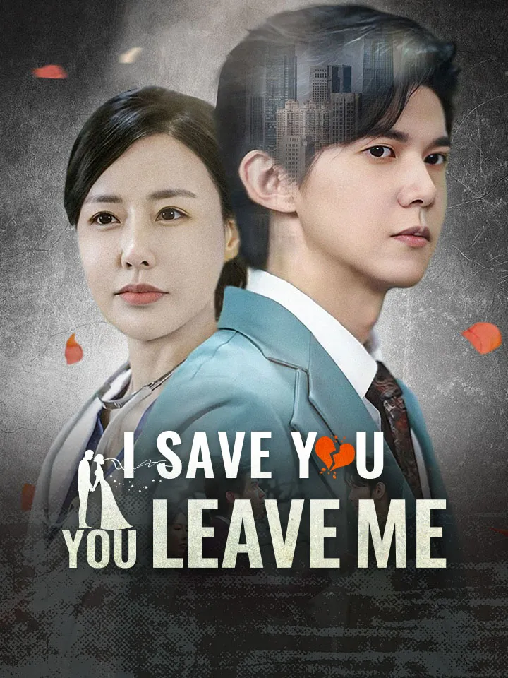 I Save You, You Leave Me cover