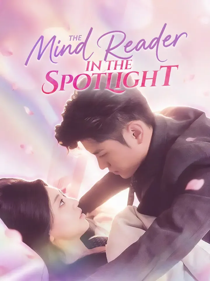 The Mind Reader In The Spotlight cover