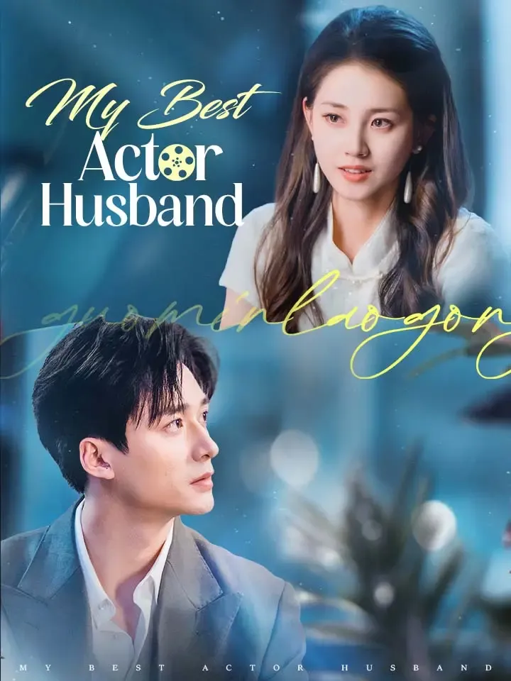 My Best Actor Husband cover