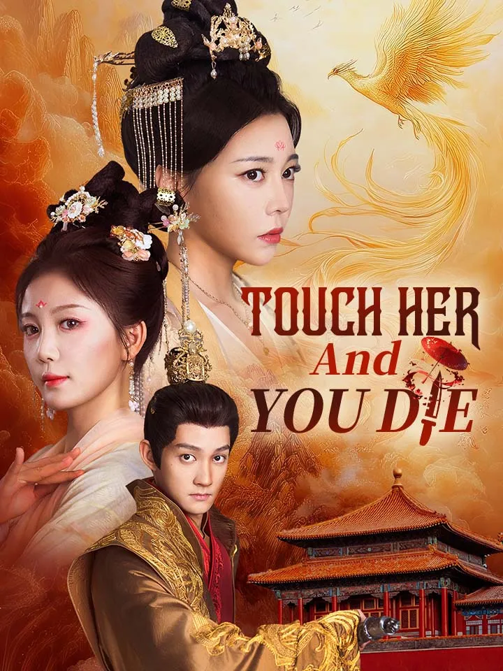 Touch Her And You Die cover