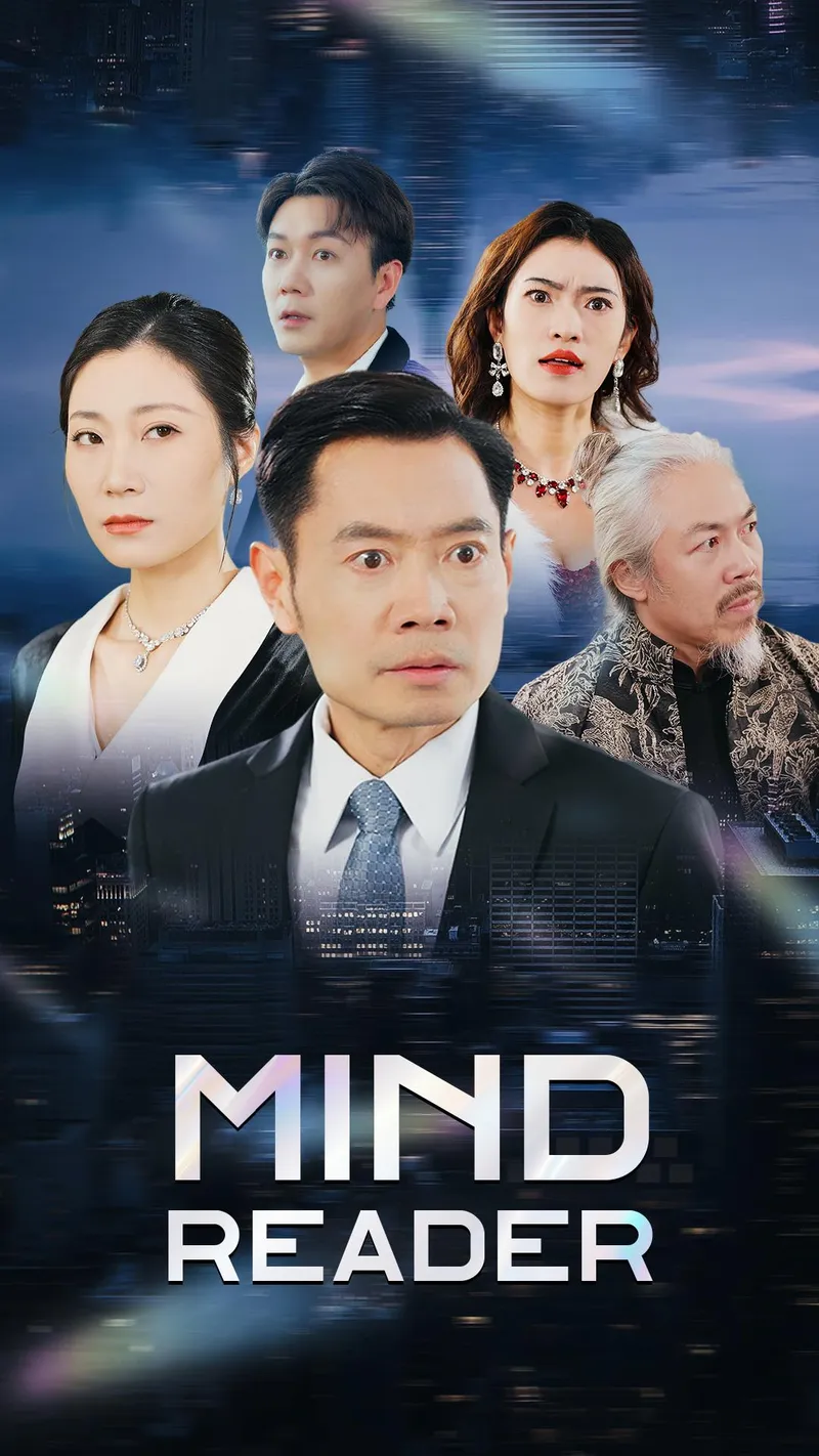 Mind Reader cover