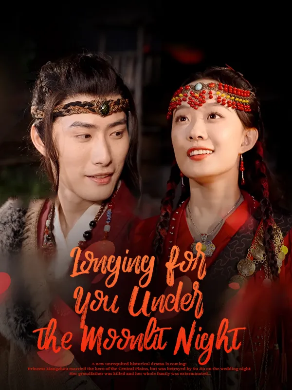 Longing for You Under the Moonlit Night cover