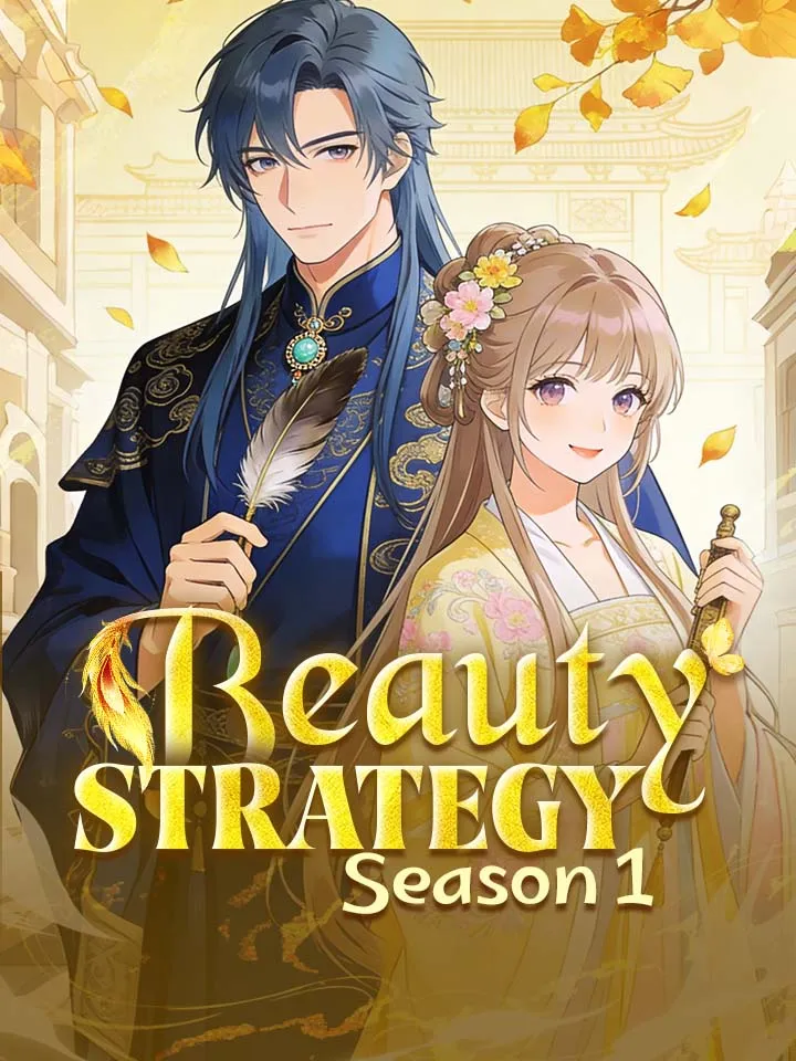 Beauty Strategy Season 1 cover