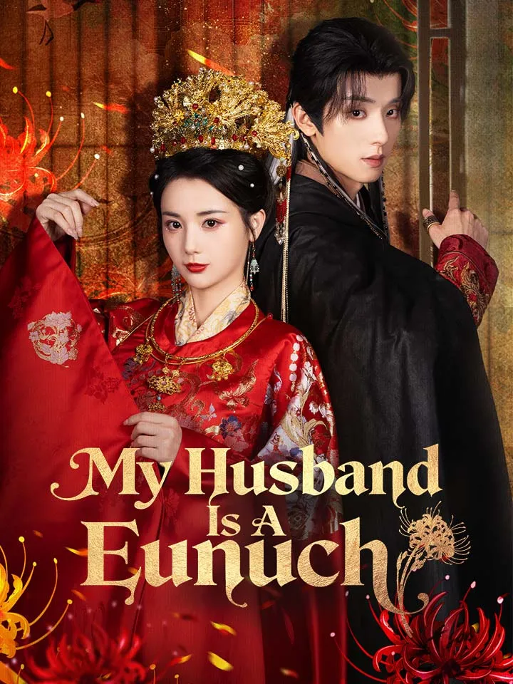 My Husband Is A Eunuch cover