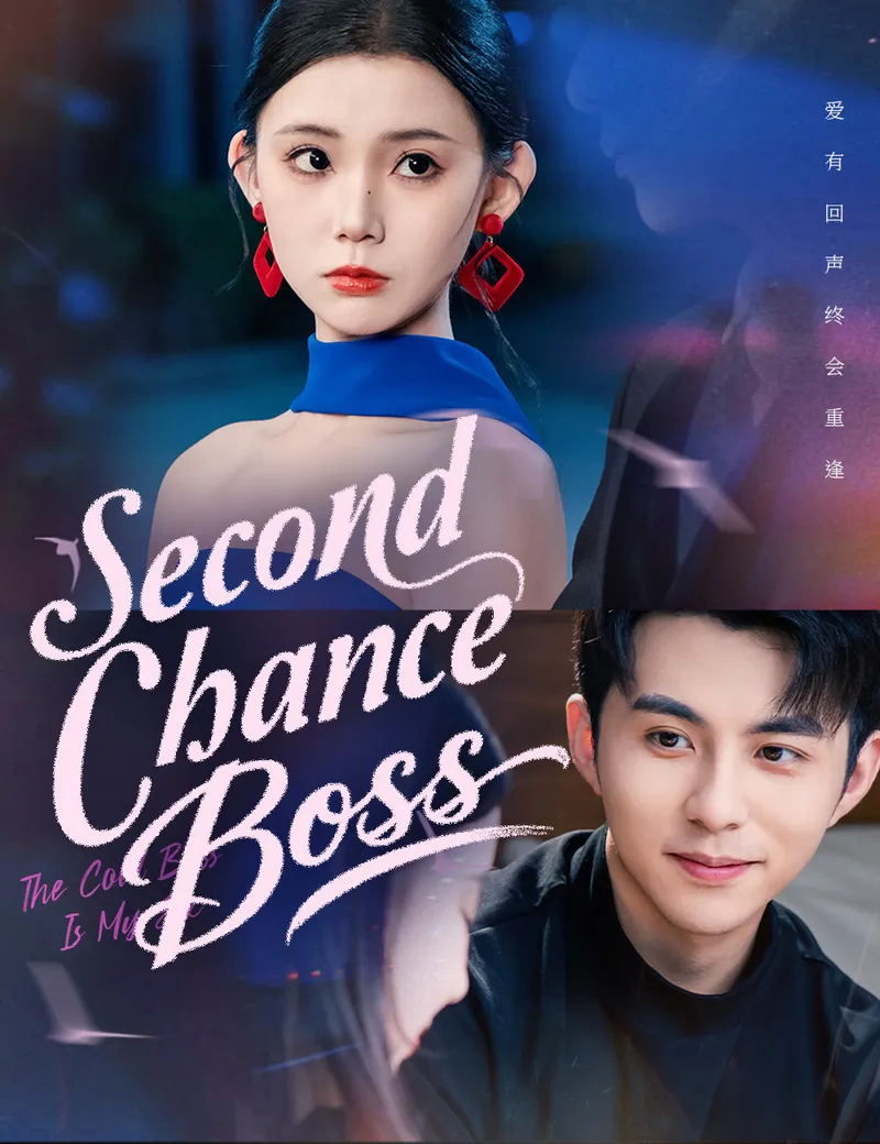 Second Chance, Boss cover