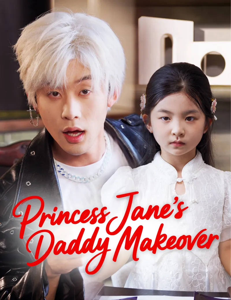 Princess Jane's Daddy Makeover （Dubbed） cover