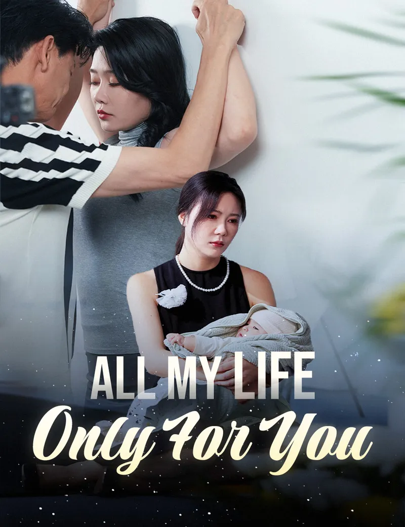 All My Life, Only For You cover