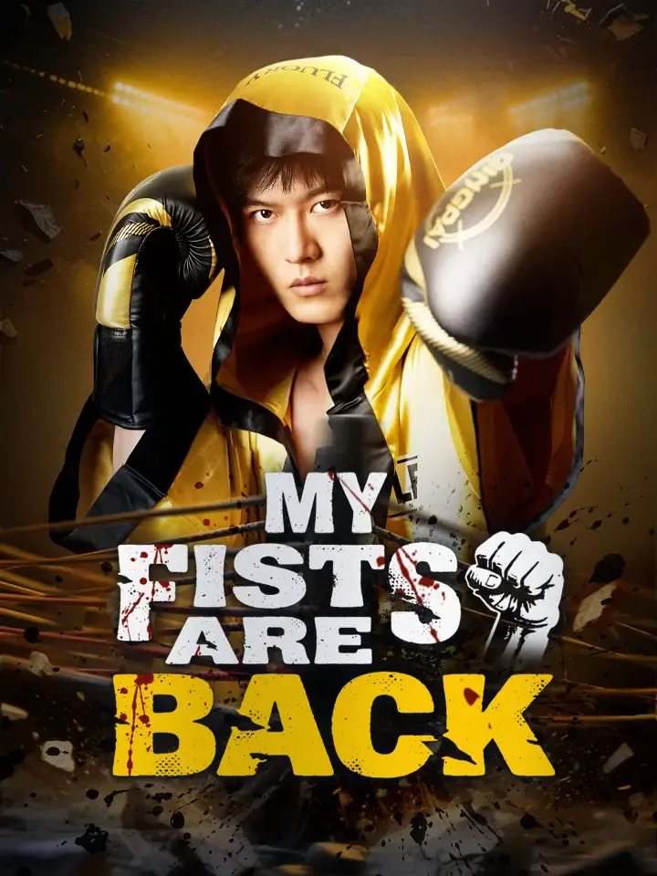 My Fists Are Back cover