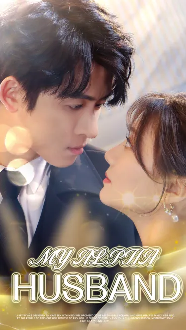 My Alpha Husband cover