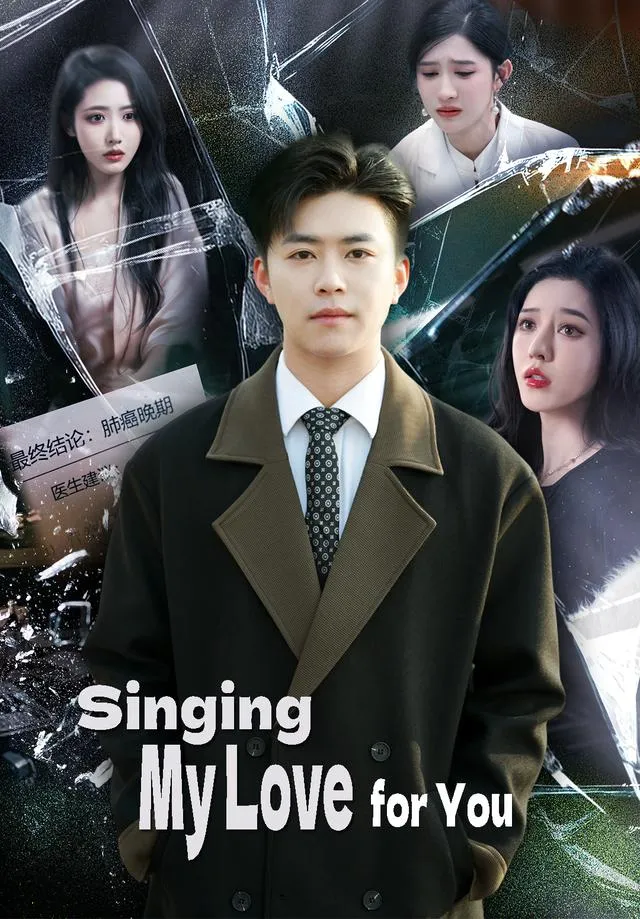 Singing My Love for You cover