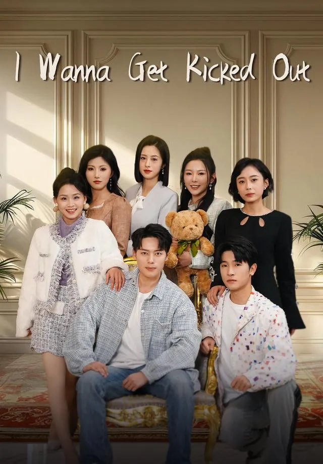 I Wanna Get Kicked Out cover