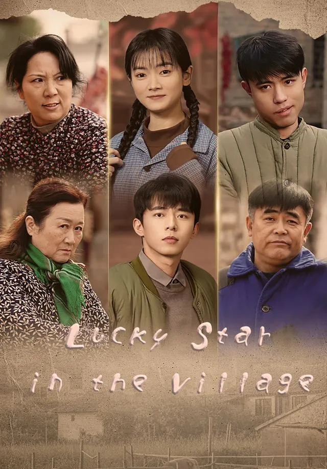 Lucky Star in the Village cover