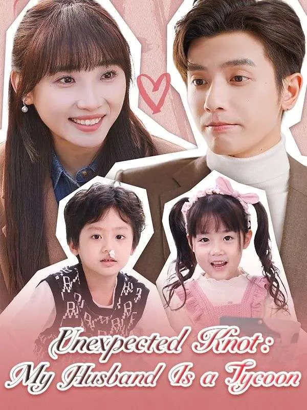 Unexpected Knot: My Husband Is a Tycoon cover