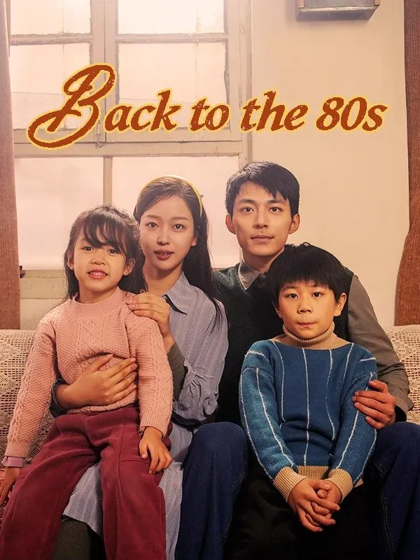 Back to the 80s cover
