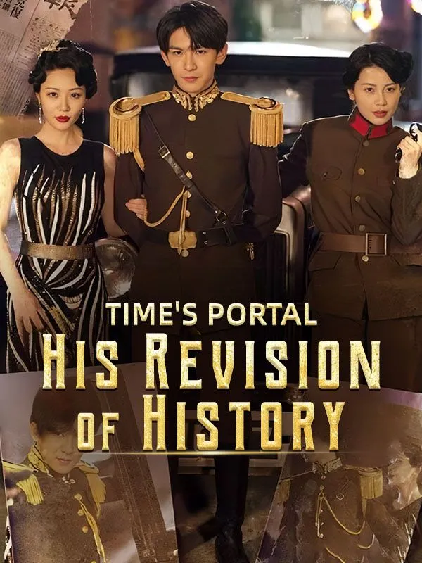 Time's Portal: His Revision of History cover