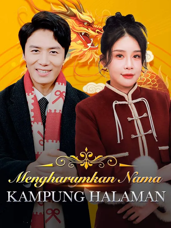 Sampul Mengharumkan Nama Kampung Halaman (Sulih Suara)