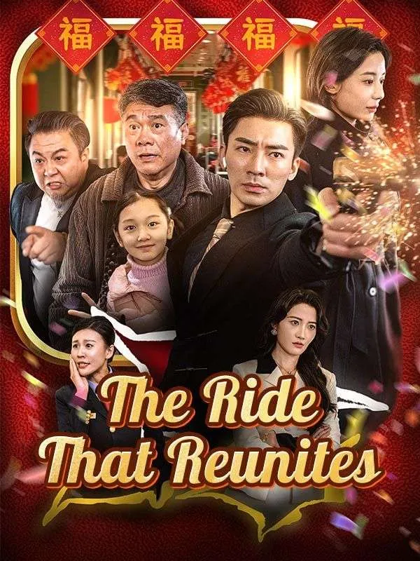 The Ride That Reunites cover