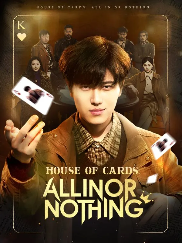 House of Cards: All In or Nothing cover