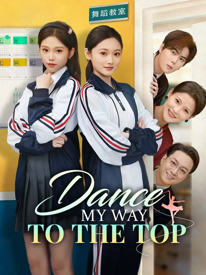 Dance My Way To The Top cover