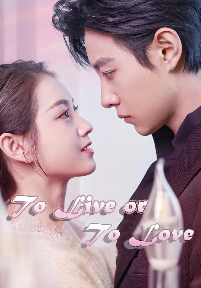 To Live or To Love cover