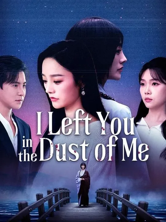 I Left You in the Dust of Me cover