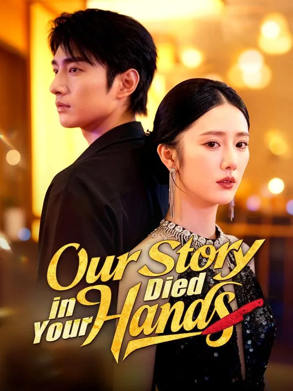 Our Story Died in Your Hands cover
