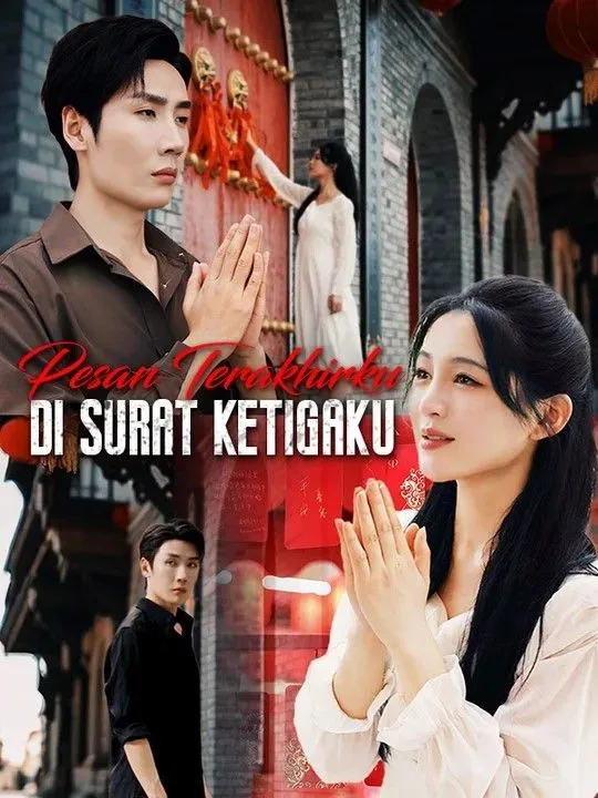 Sampul Pesan Terakhirku di Surat Ketigaku (Sulih Suara)